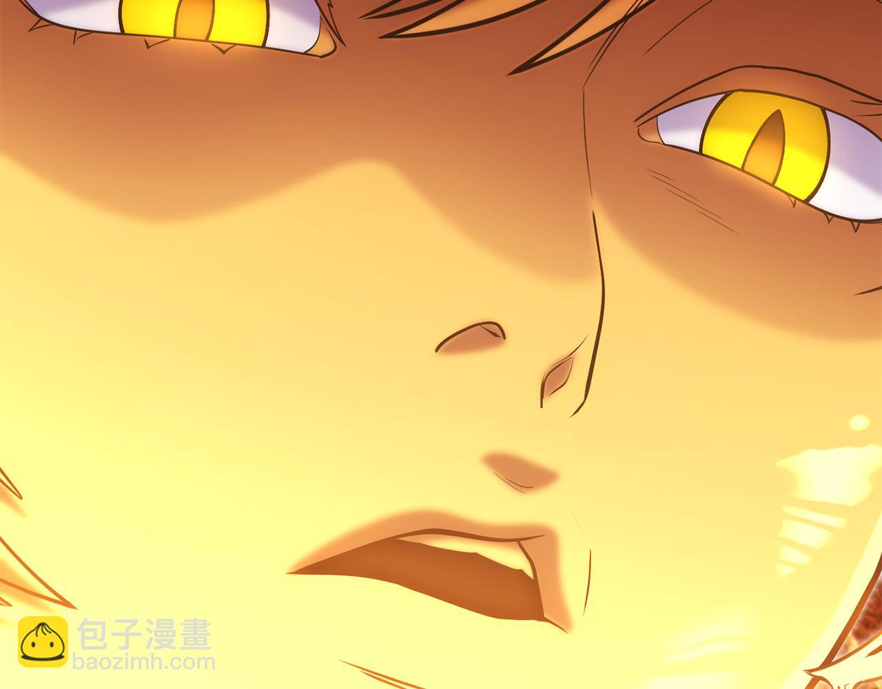 第226话 让你看看我的底气(1/5)-第230话