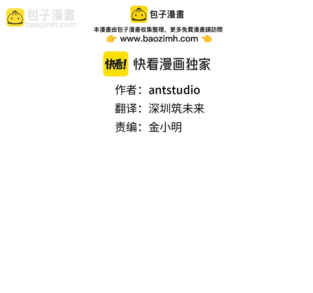 第226话 让你看看我的底气(1/5)-第230话