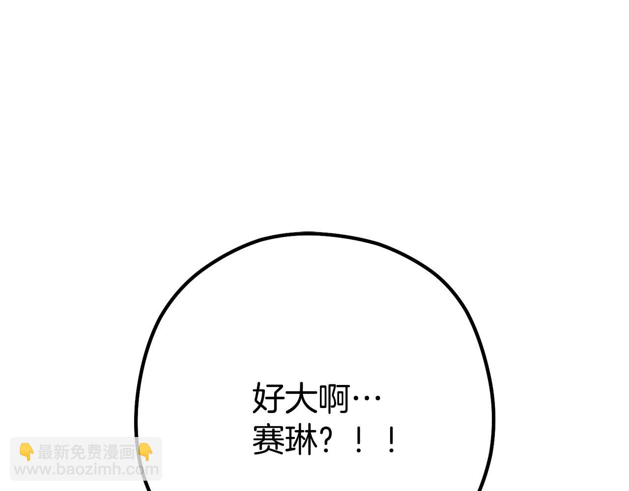 第226话 让你看看我的底气(1/5)-第230话