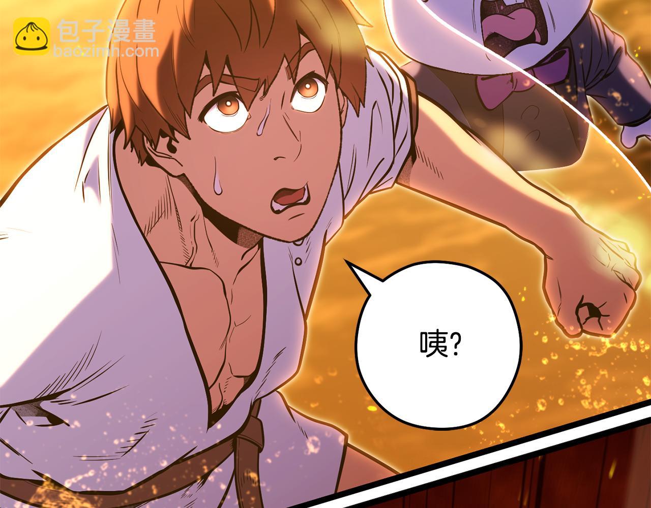 第226话 让你看看我的底气(1/5)-第230话