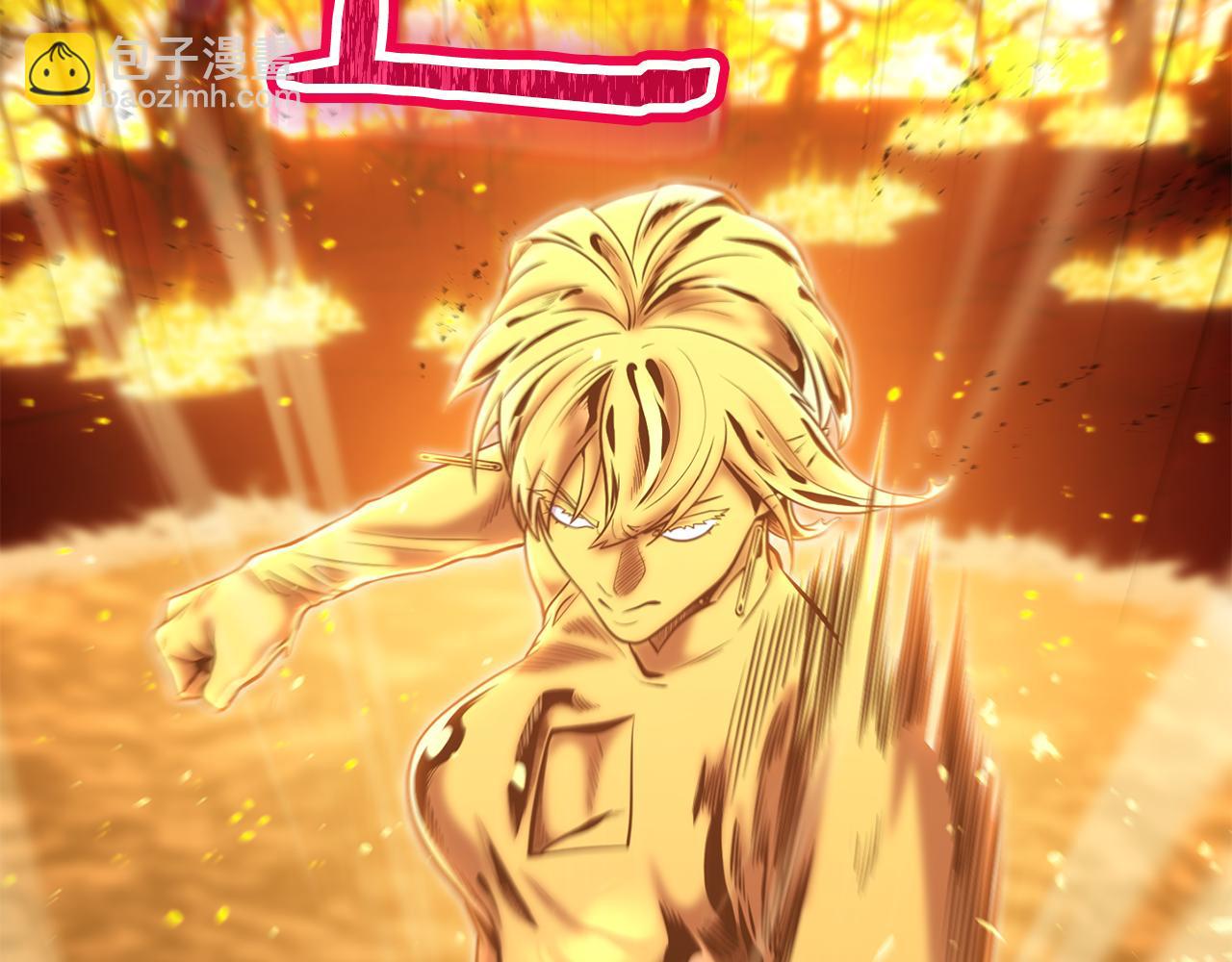 第226话 让你看看我的底气(1/5)-第230话