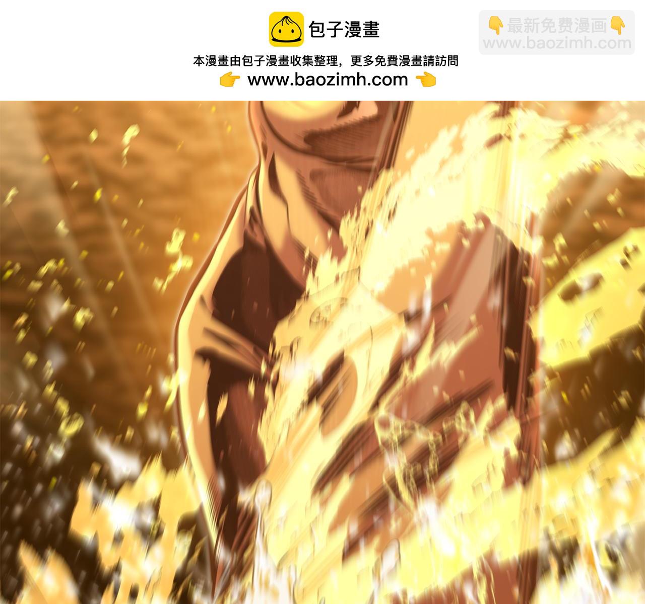 第226话 让你看看我的底气(1/5)-第230话