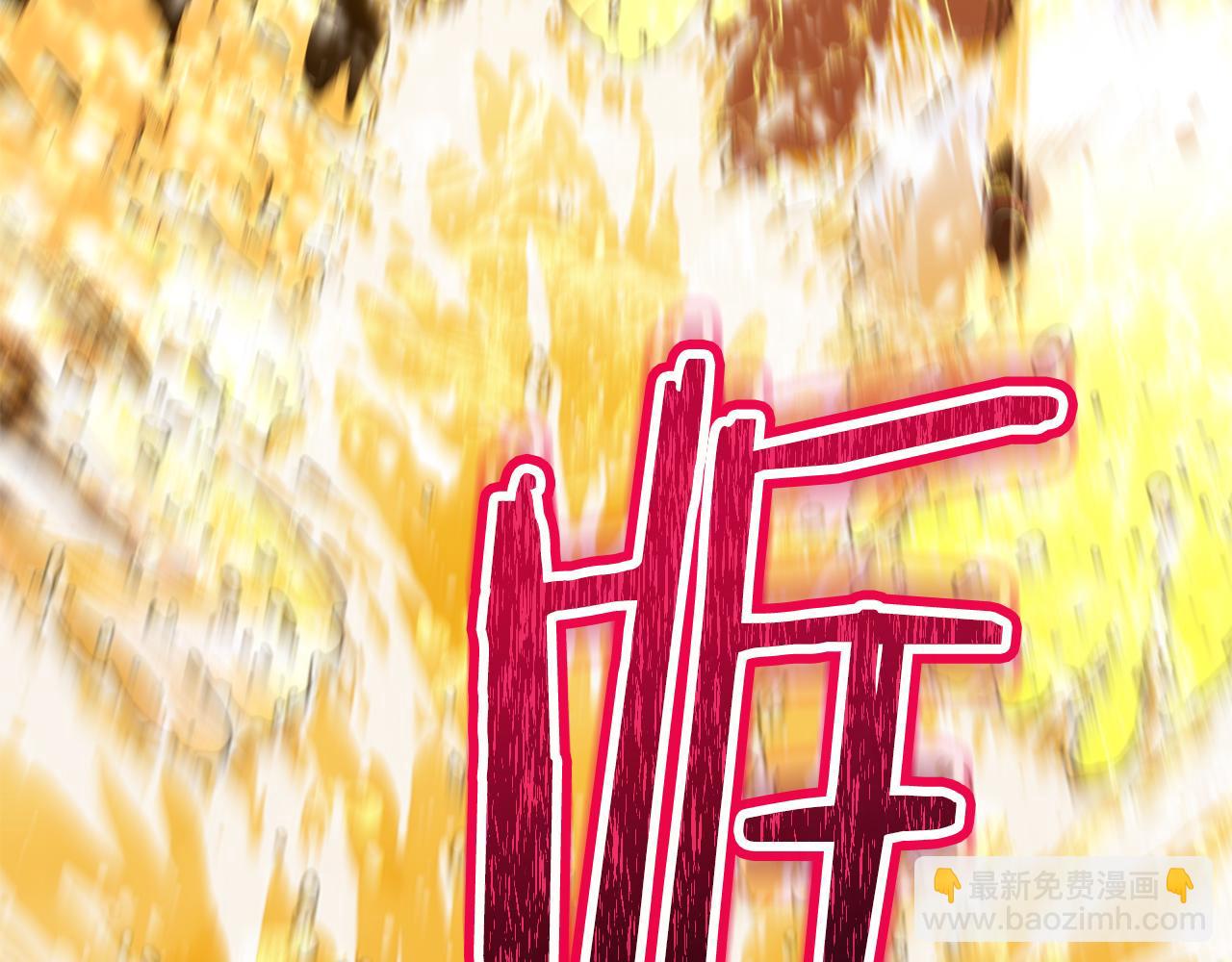 第226话 让你看看我的底气(1/5)-第230话