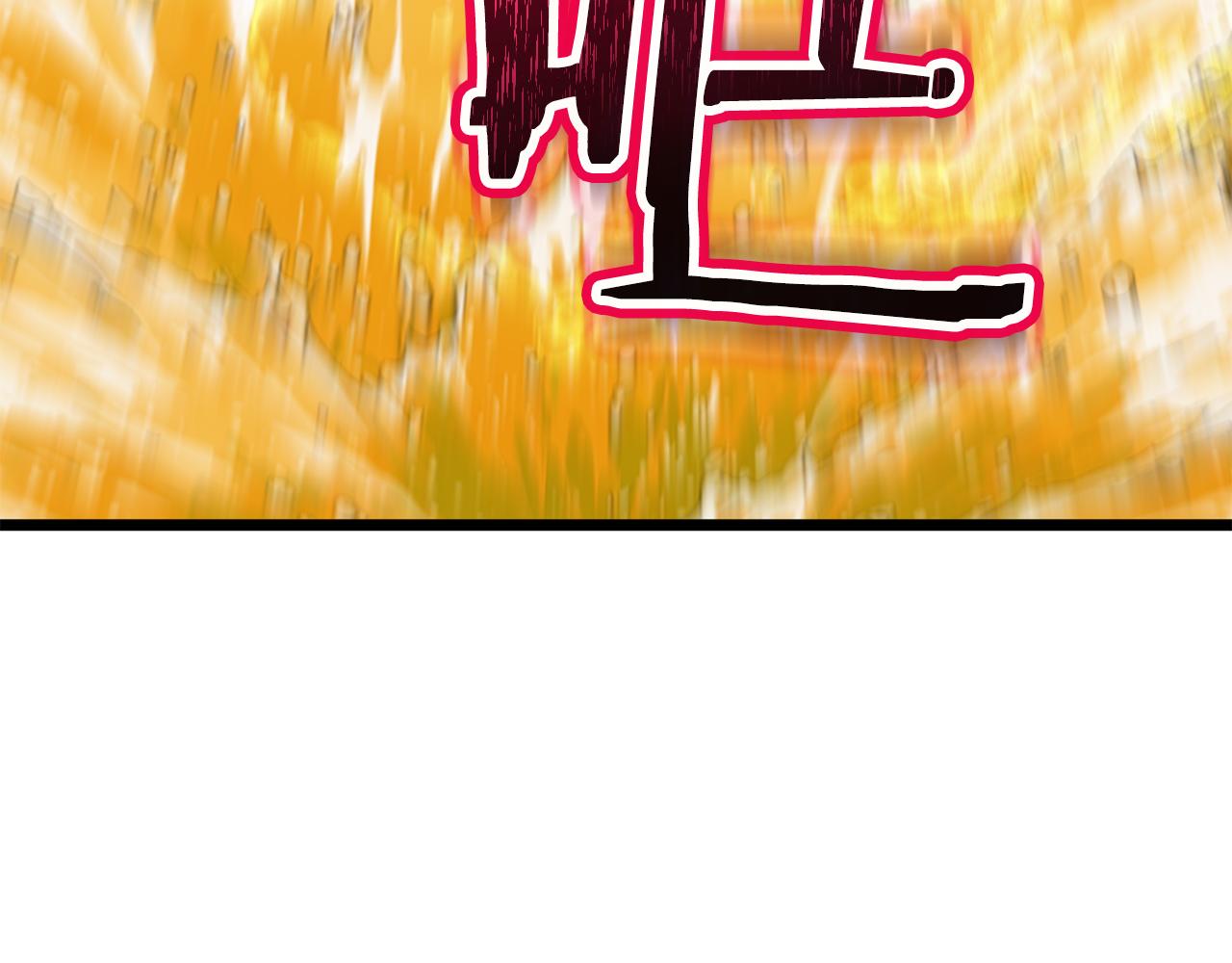 第226话 让你看看我的底气(1/5)-第230话