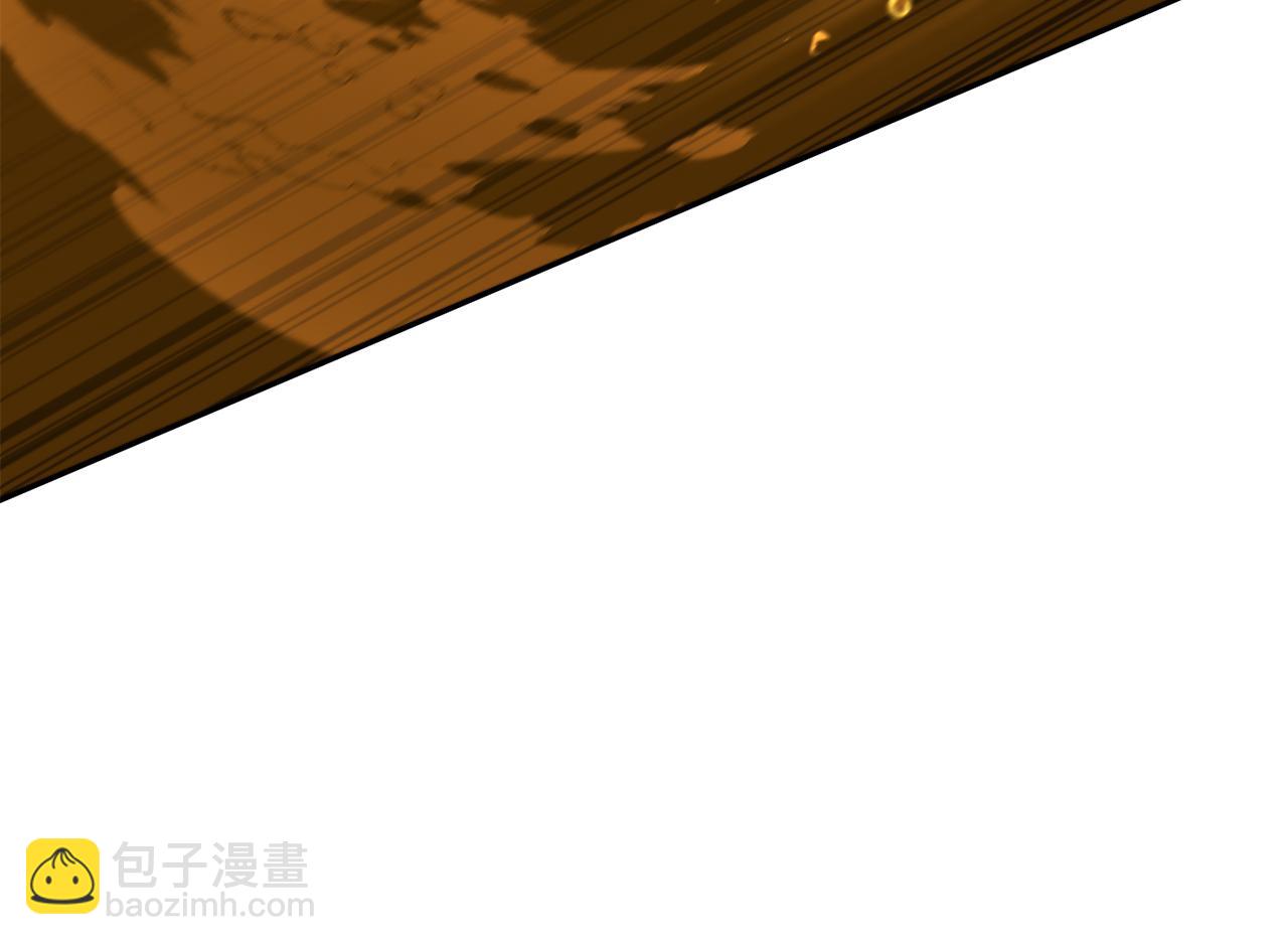 第226话 让你看看我的底气(1/5)-第230话