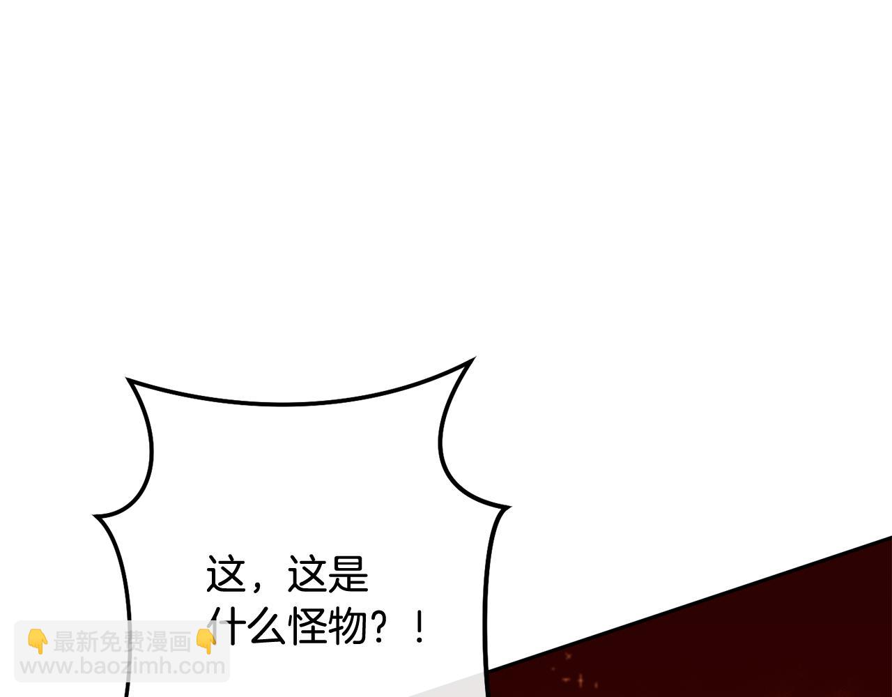 第226话 让你看看我的底气(1/5)-第230话