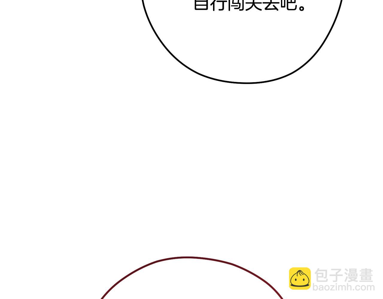 第226话 让你看看我的底气(1/5)-第230话