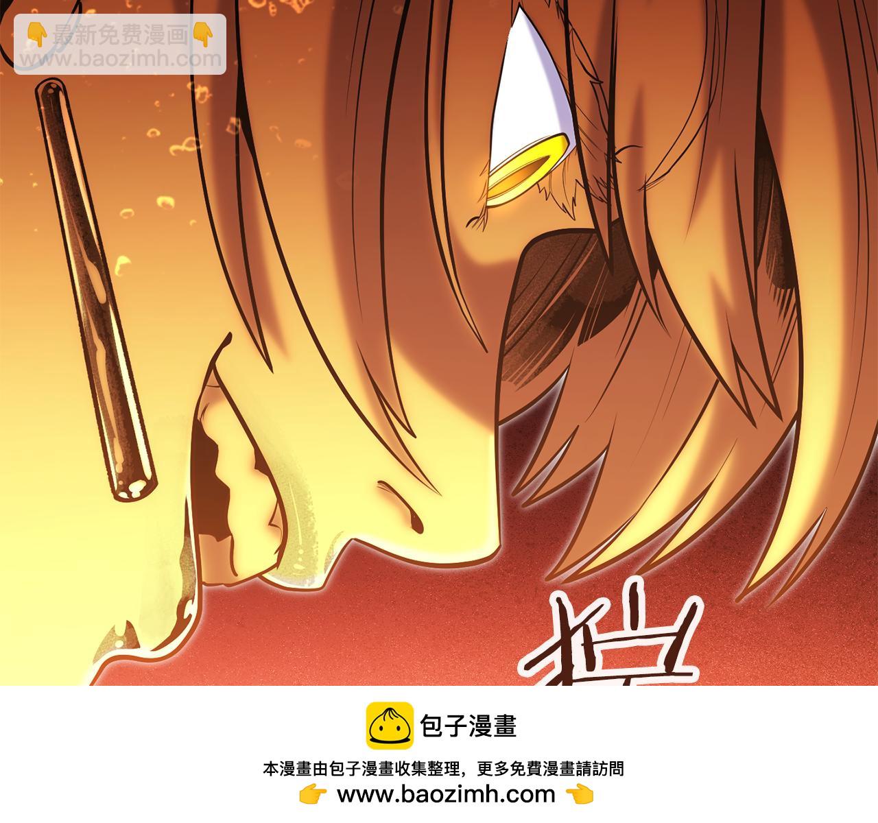 第226话 让你看看我的底气(1/5)-第230话