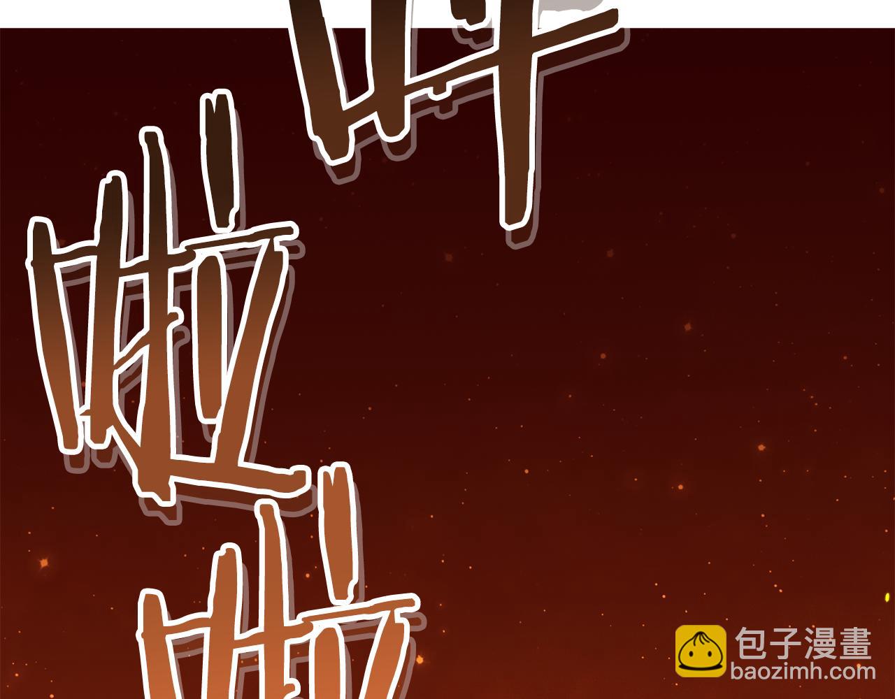 第226话 让你看看我的底气(1/5)-第230话