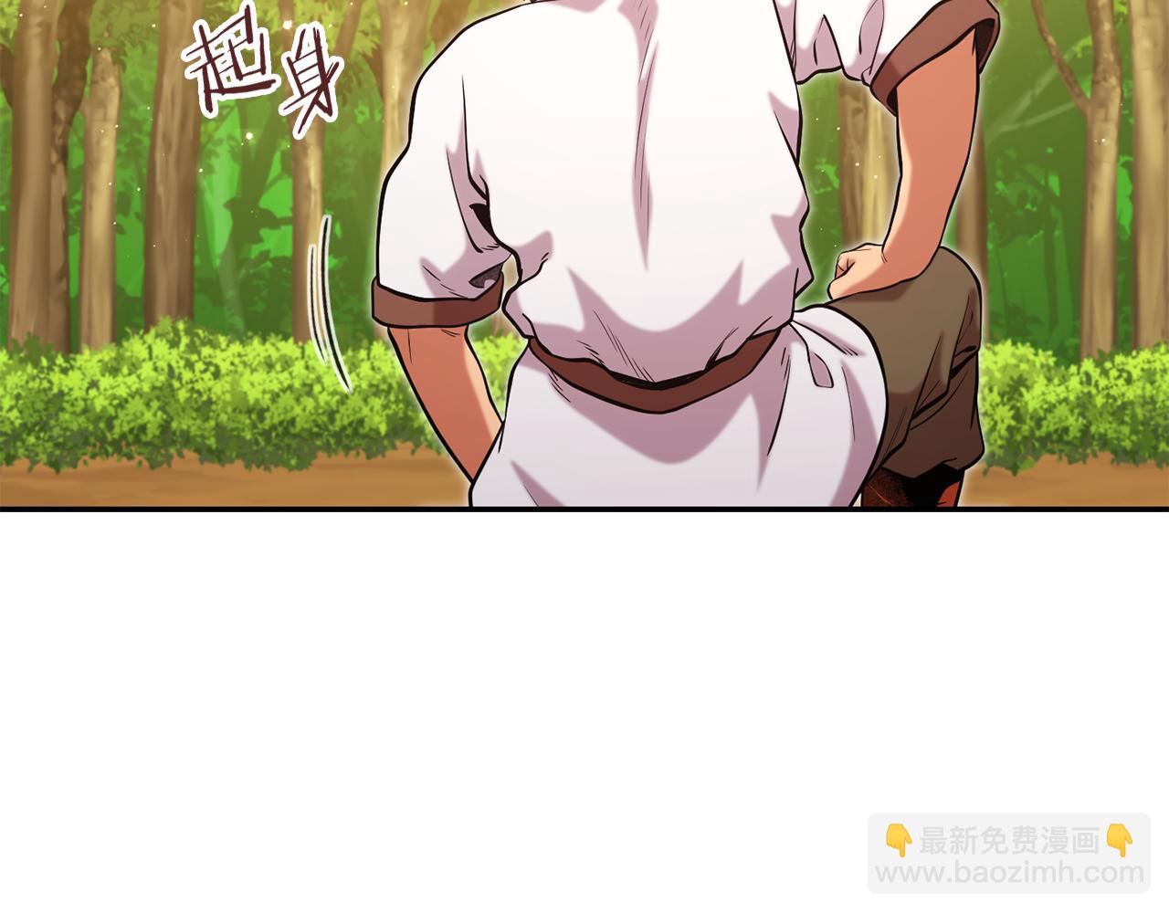 重啓地下城 - 第234話 實施計劃(1/6) - 5