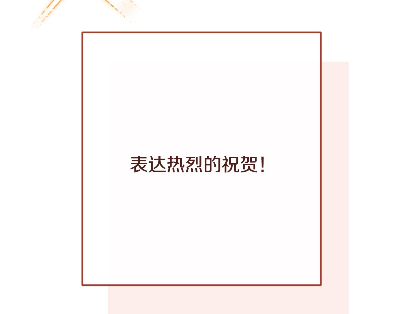 重啓地下城 - 第234話 實施計劃(1/6) - 2