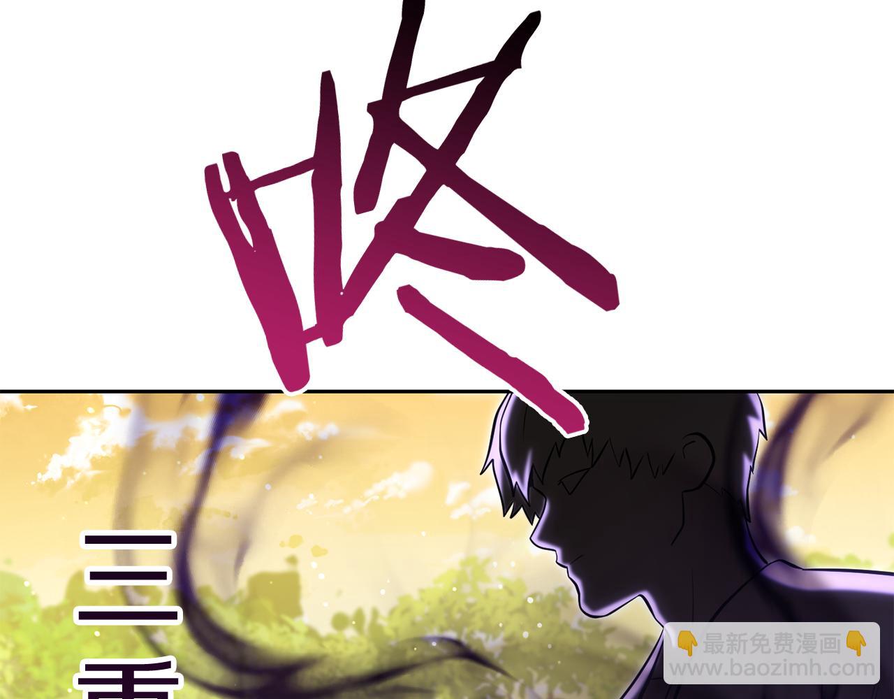 重啓地下城 - 第234話 實施計劃(1/6) - 4