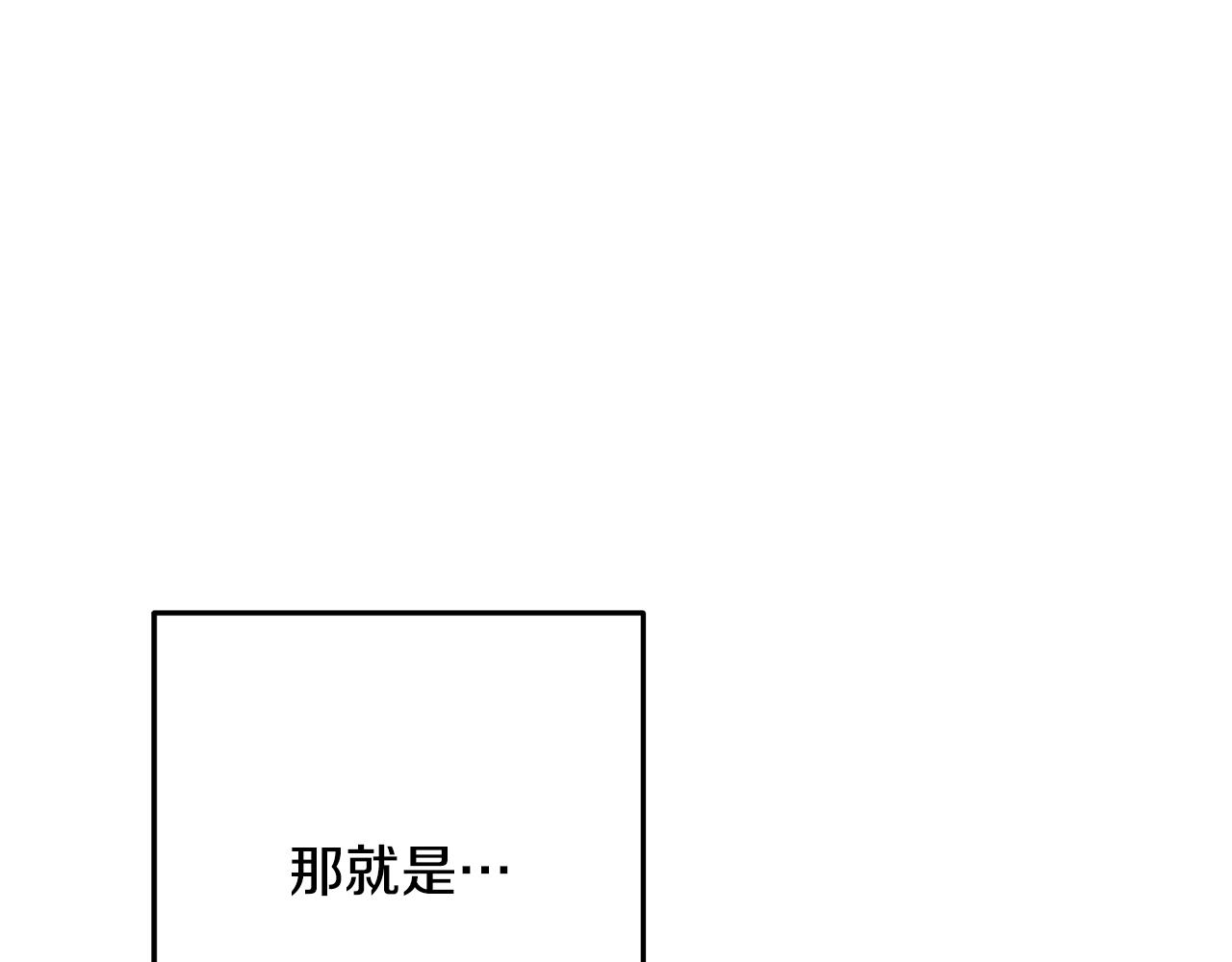 重啓地下城 - 第234話 實施計劃(1/6) - 4