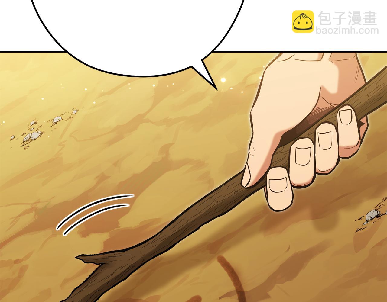 重啓地下城 - 第234話 實施計劃(1/6) - 2