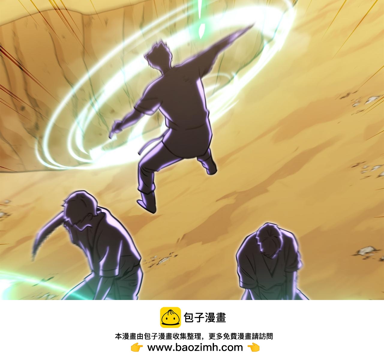 重啓地下城 - 第234話 實施計劃(1/6) - 2
