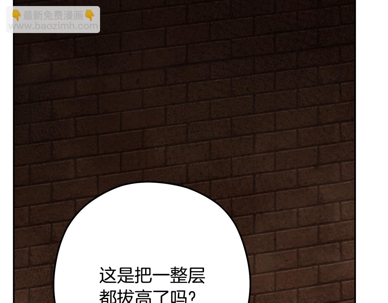 第242话 令人不愉快的陷阱(1/6)-第246话