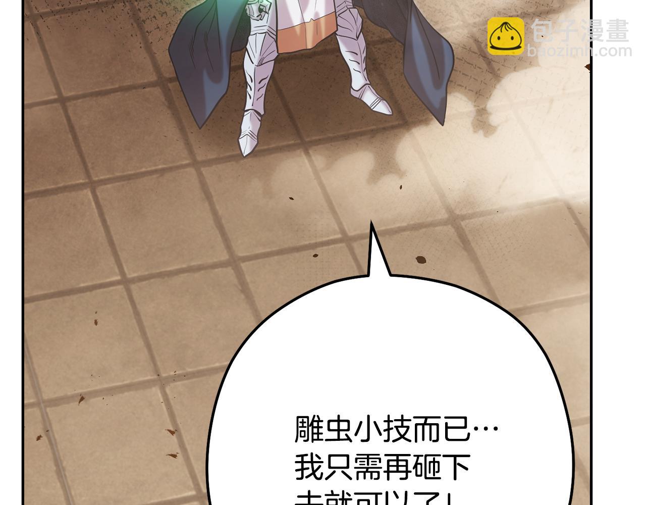 第242话 令人不愉快的陷阱(1/6)-第246话