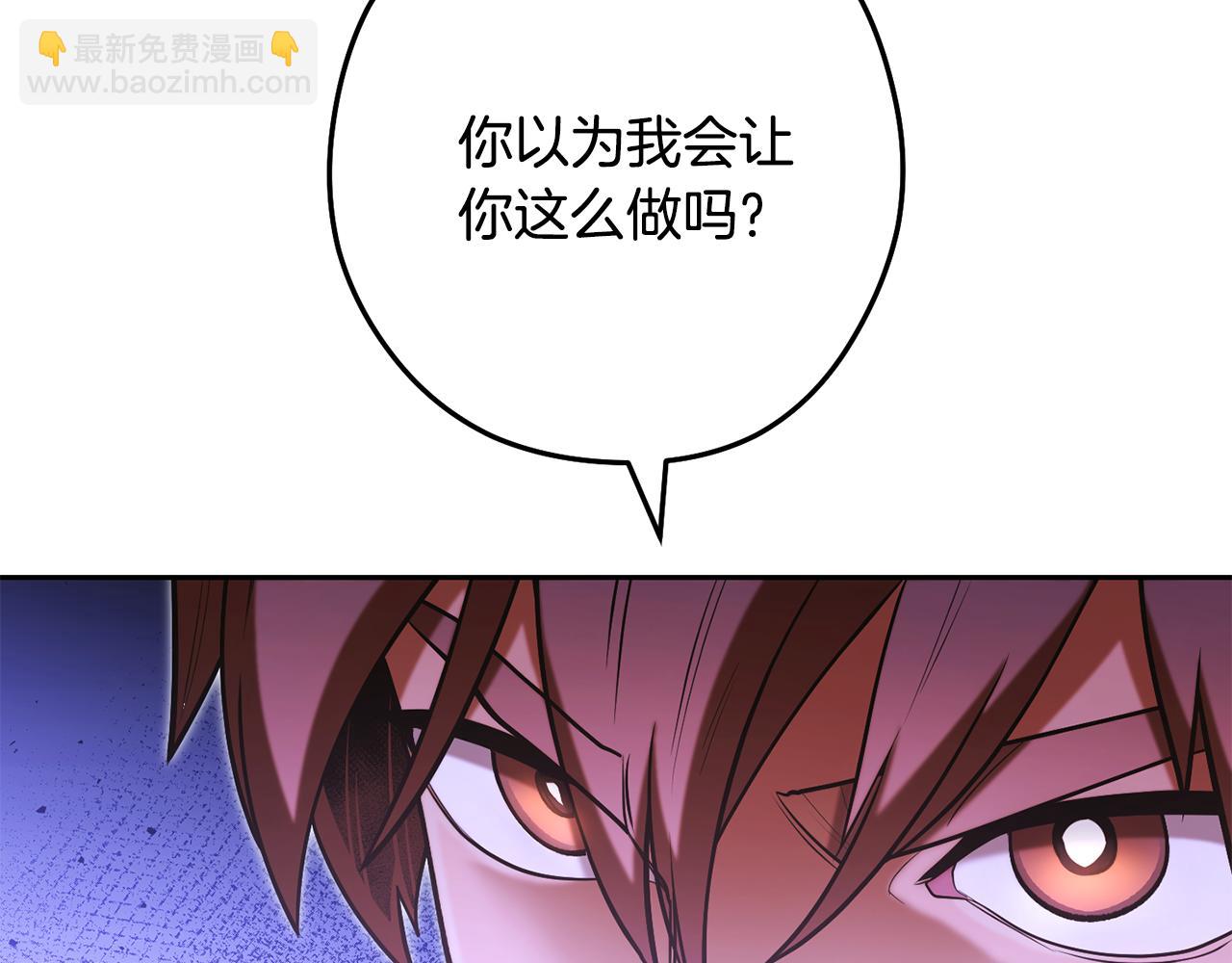 第242话 令人不愉快的陷阱(1/6)-第246话