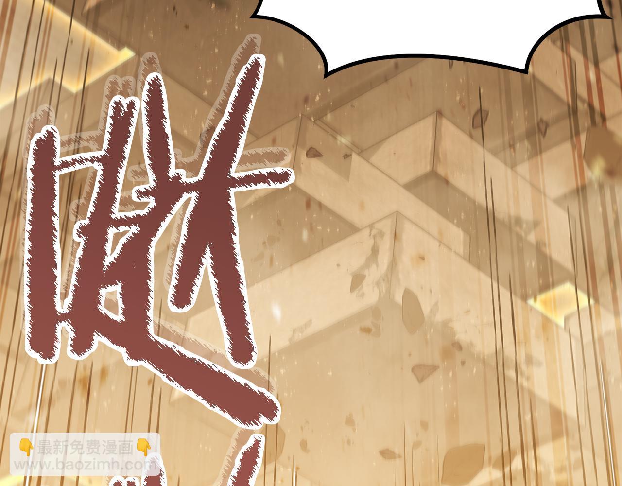 第242话 令人不愉快的陷阱(1/6)-第246话