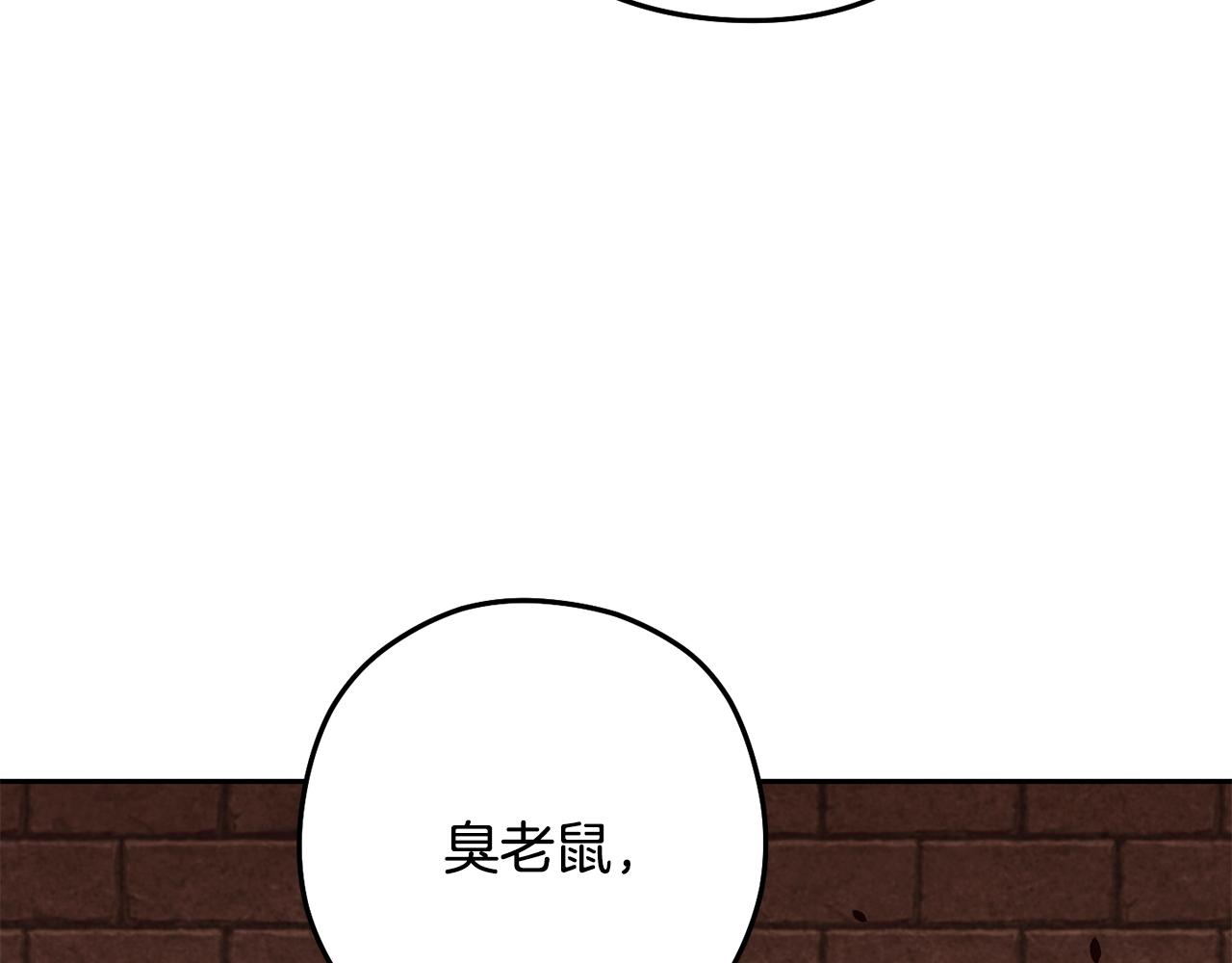 第242话 令人不愉快的陷阱(1/6)-第246话