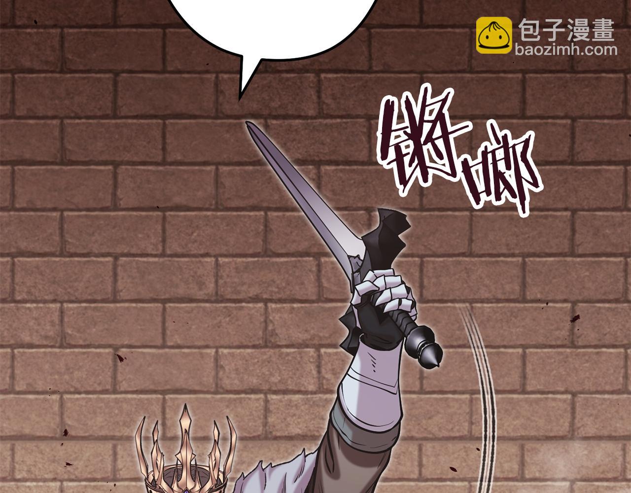 第242话 令人不愉快的陷阱(1/6)-第246话