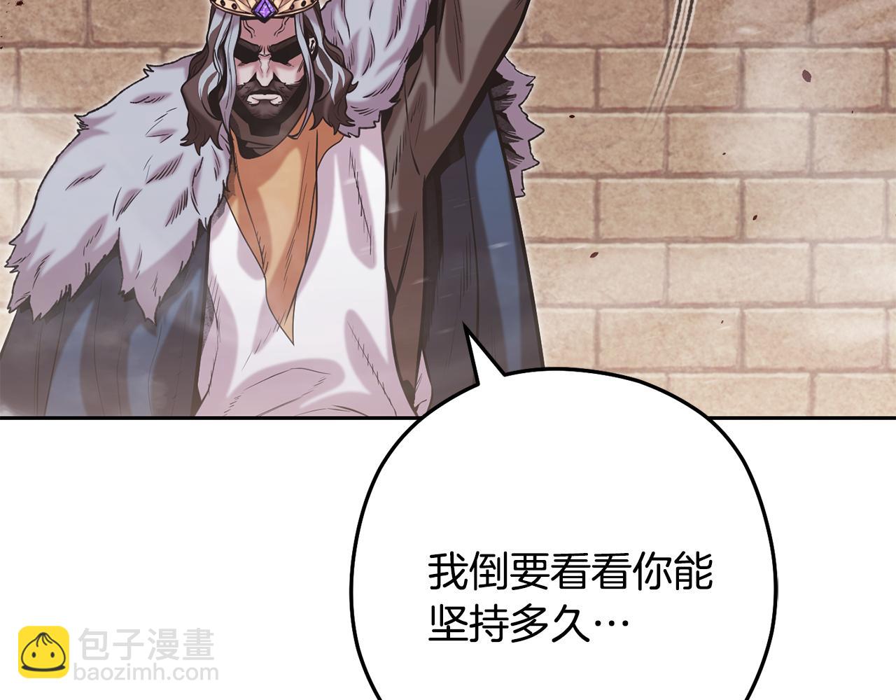 第242话 令人不愉快的陷阱(1/6)-第246话