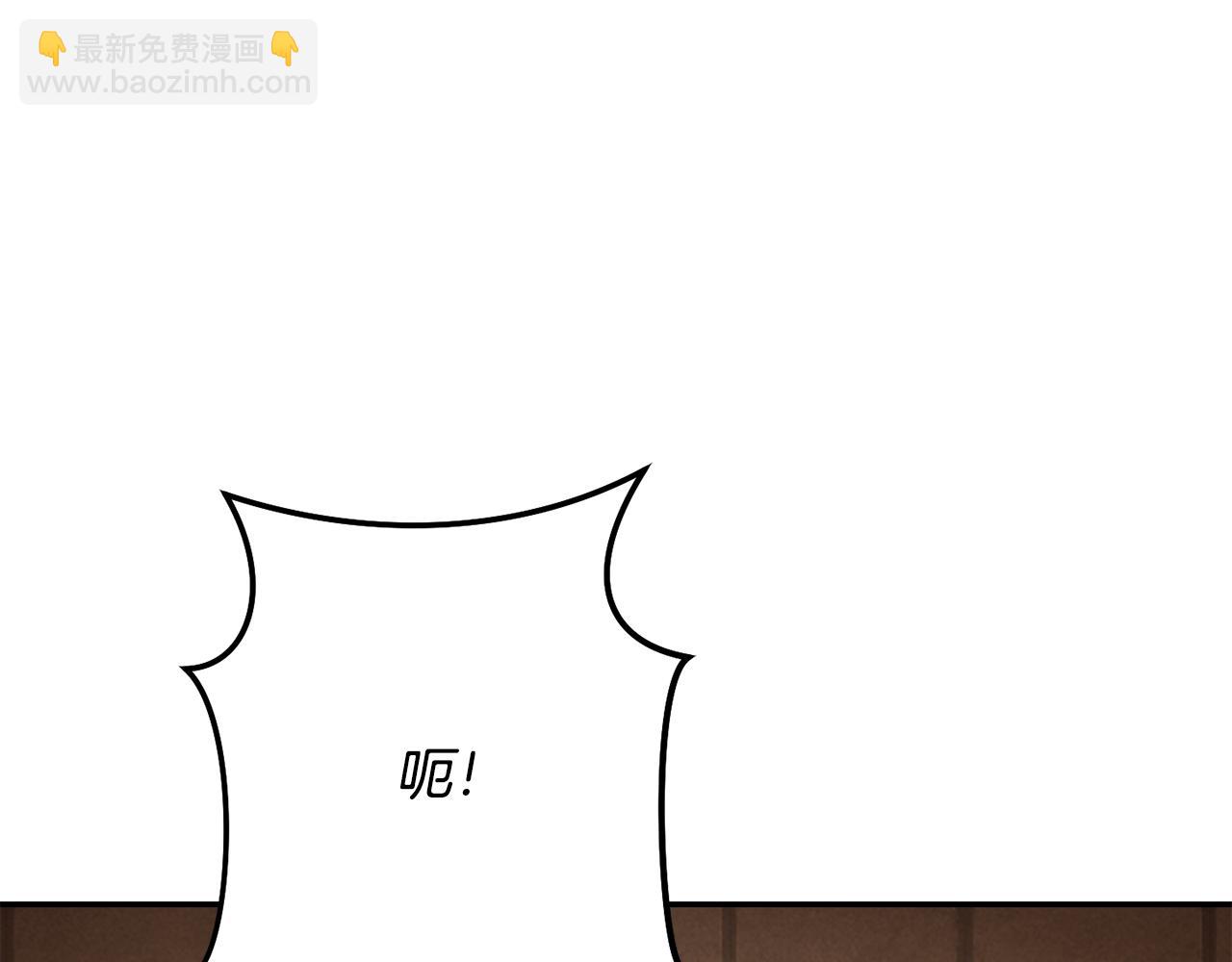 第242话 令人不愉快的陷阱(1/6)-第246话