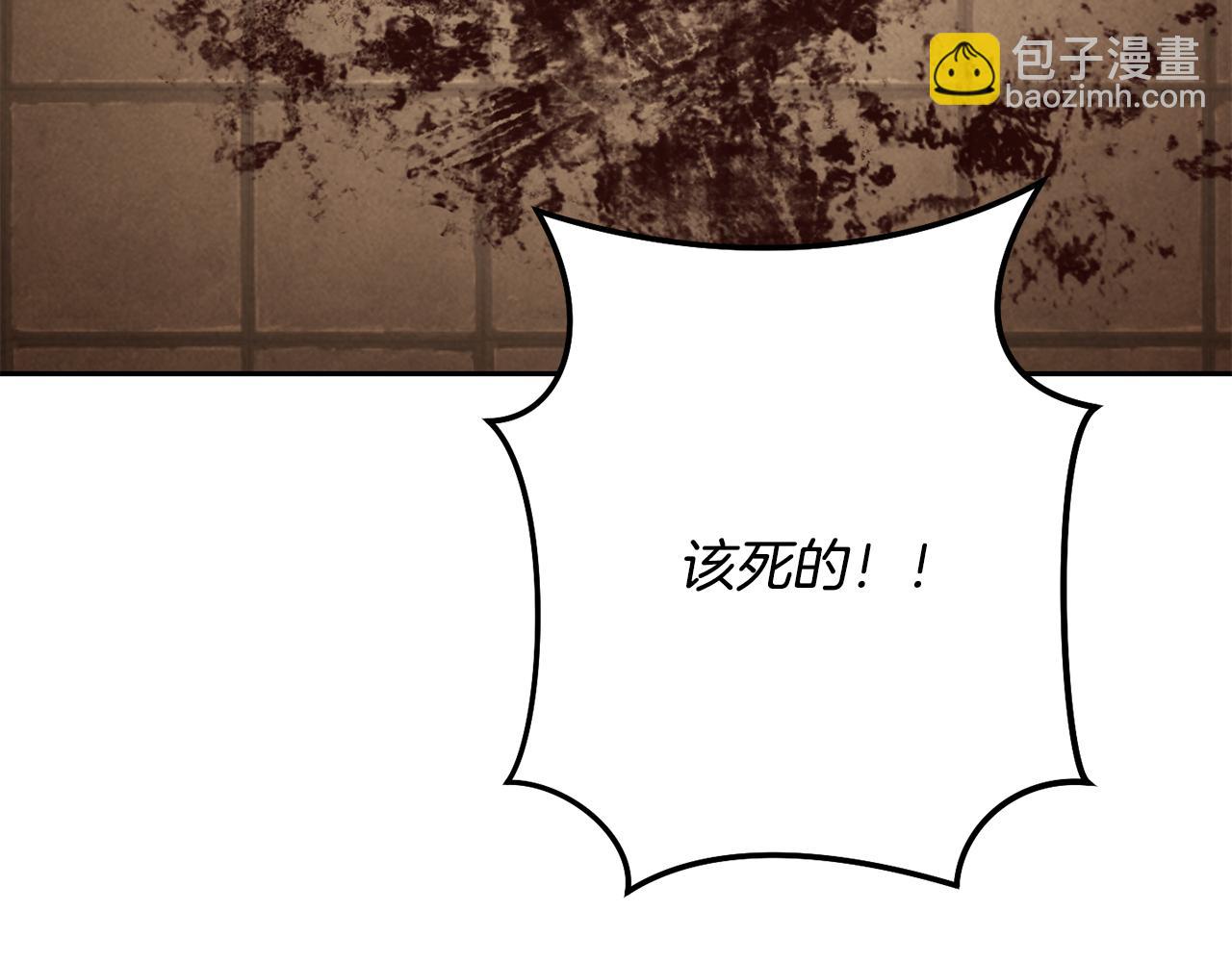 第242话 令人不愉快的陷阱(1/6)-第246话