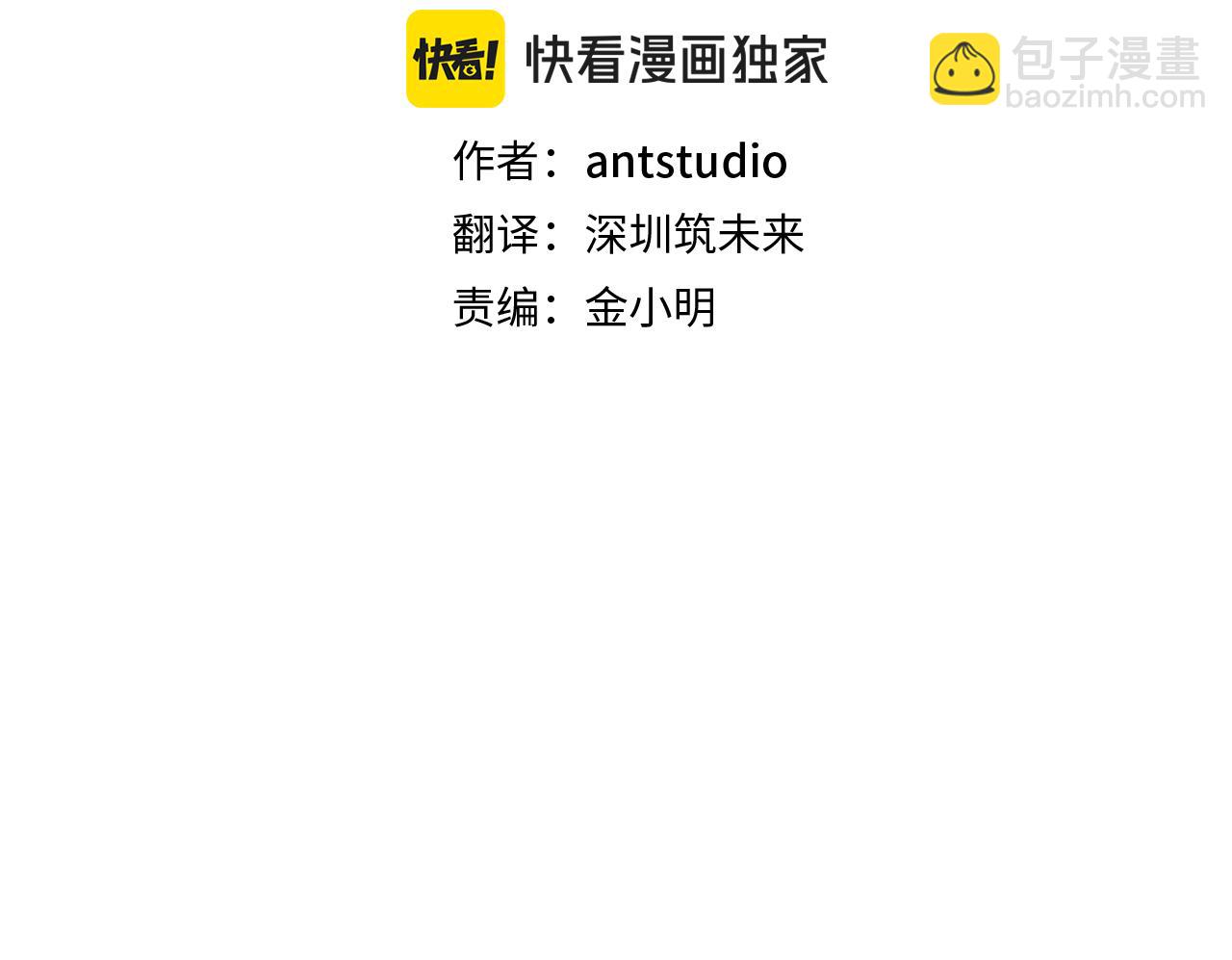 第242话 令人不愉快的陷阱(1/6)-第246话