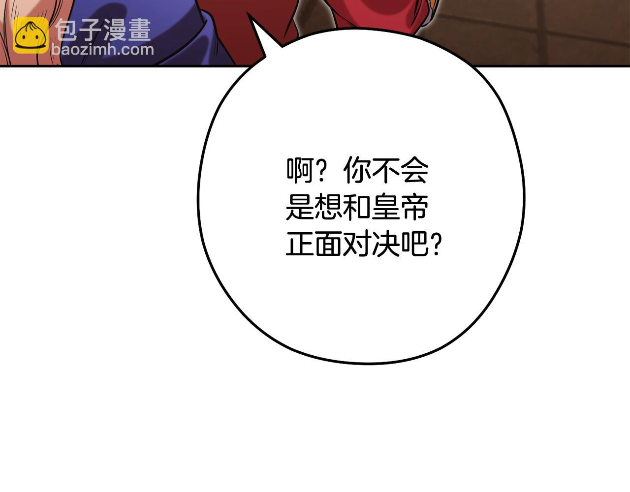 第242话 令人不愉快的陷阱(1/6)-第246话