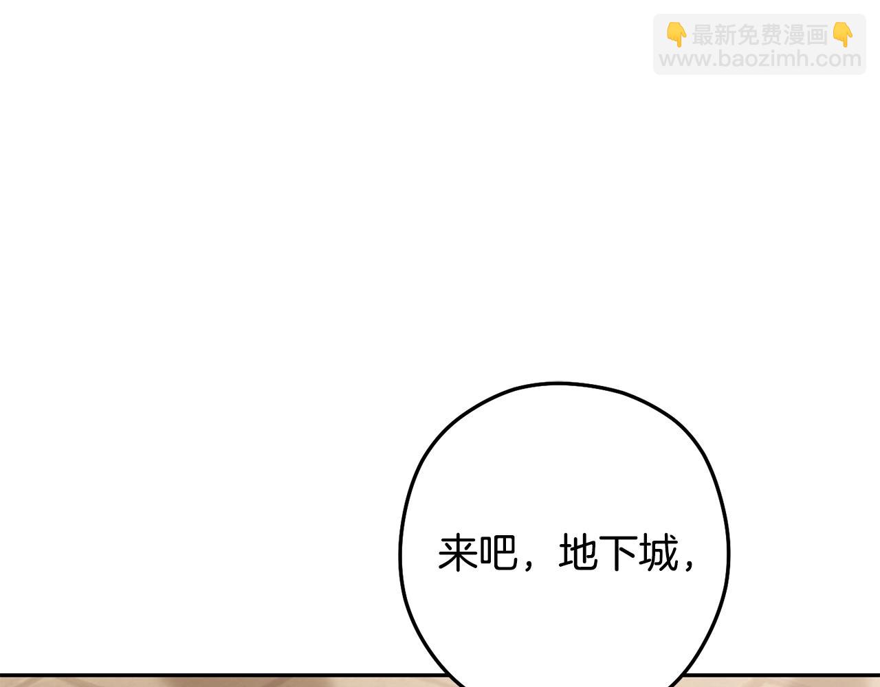 第242话 令人不愉快的陷阱(1/6)-第246话