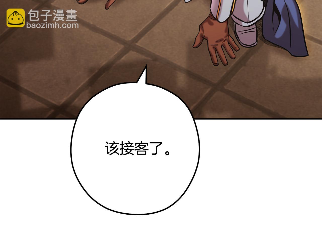 第242话 令人不愉快的陷阱(1/6)-第246话