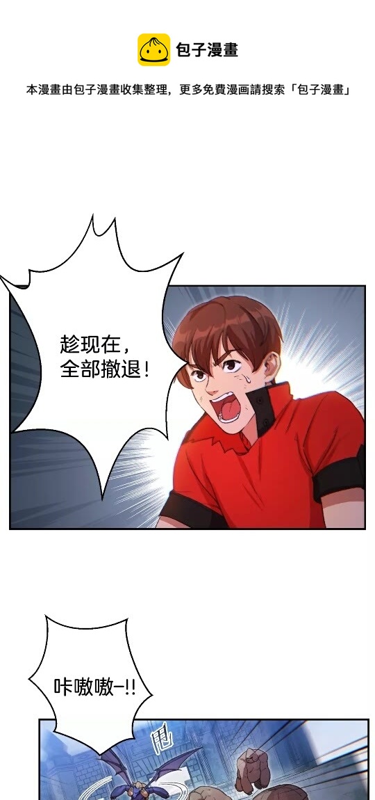 第24话 金石为开！(1/2)-第26话