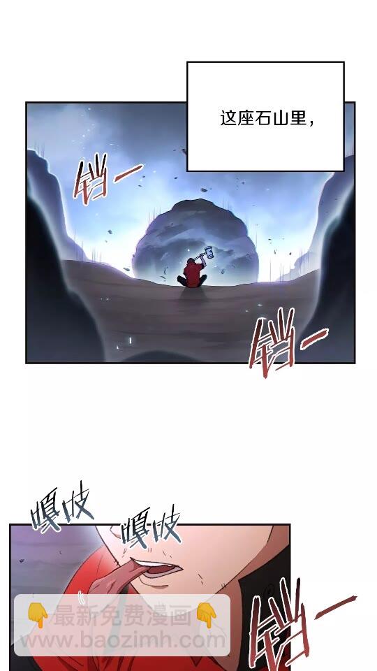 第24话 金石为开！(1/2)-第26话