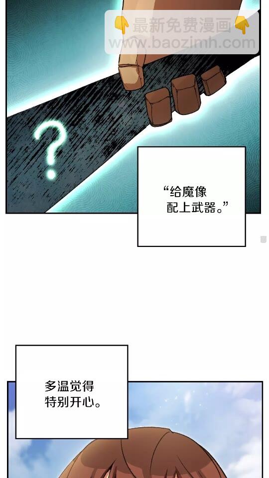 第24话 金石为开！(1/2)-第26话