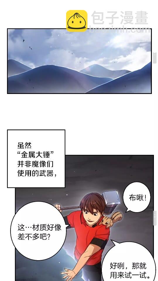 第24话 金石为开！(1/2)-第26话