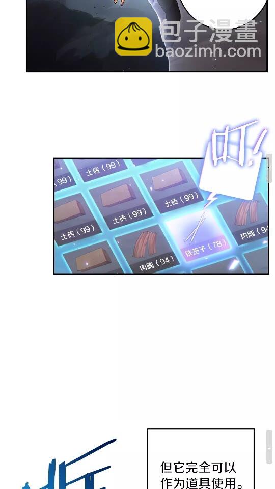 第24话 金石为开！(1/2)-第26话