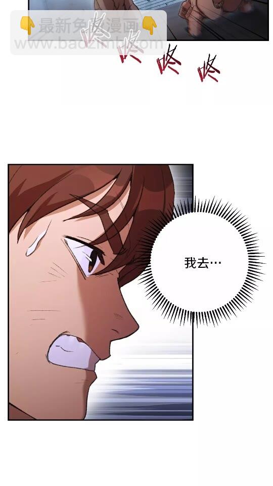 第24话 金石为开！(1/2)-第26话