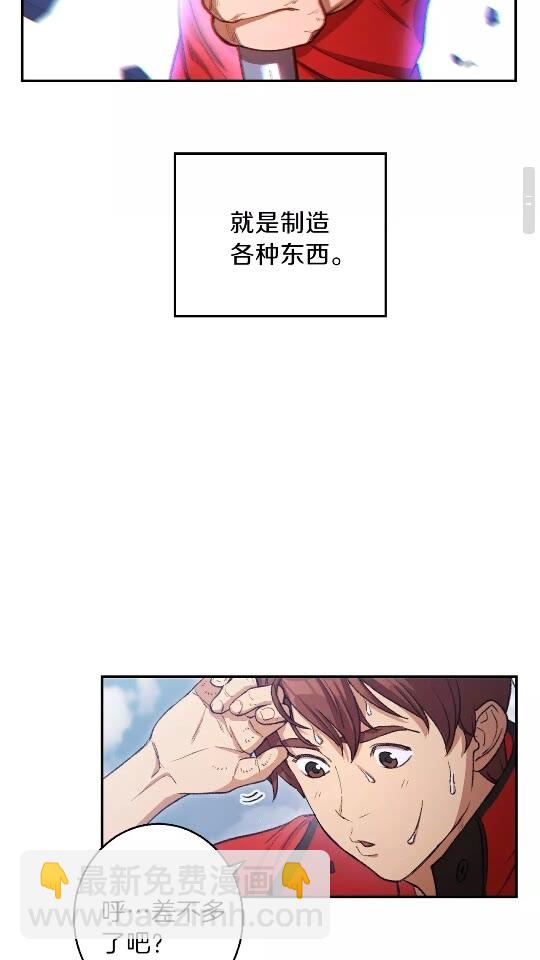 第24话 金石为开！(1/2)-第26话