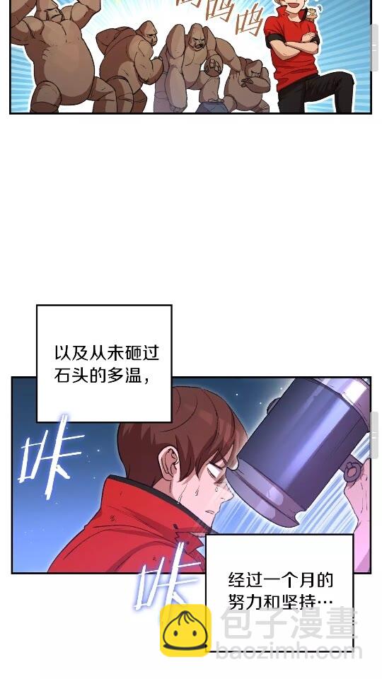 第24话 金石为开！(1/2)-第26话