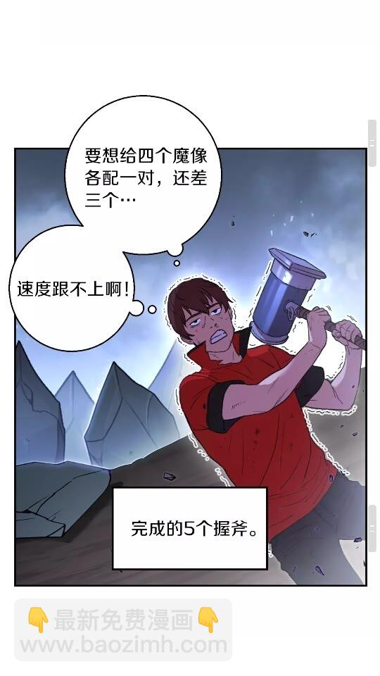 第24话 金石为开！(1/2)-第26话