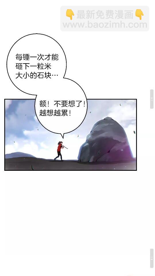 第24话 金石为开！(1/2)-第26话