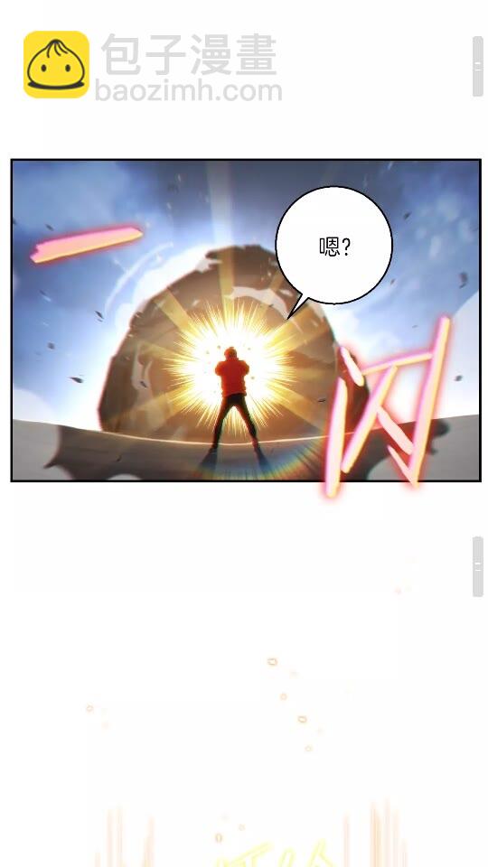 第24话 金石为开！(1/2)-第26话