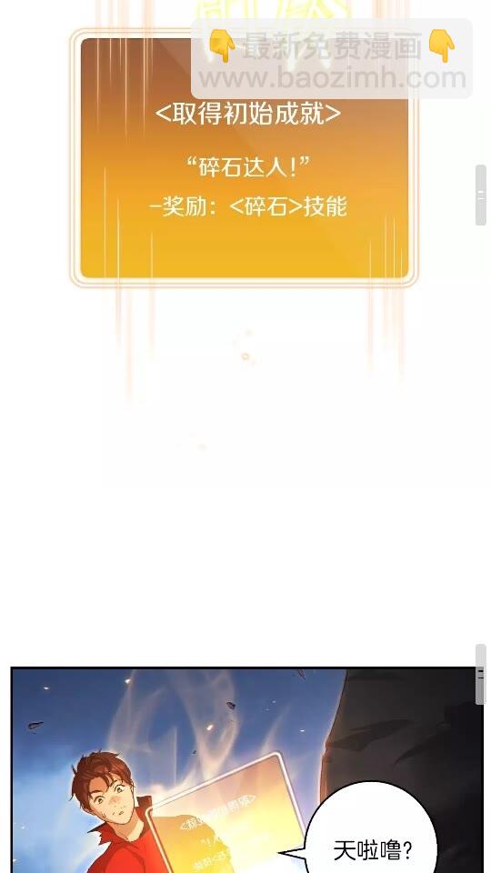 第24话 金石为开！(1/2)-第26话