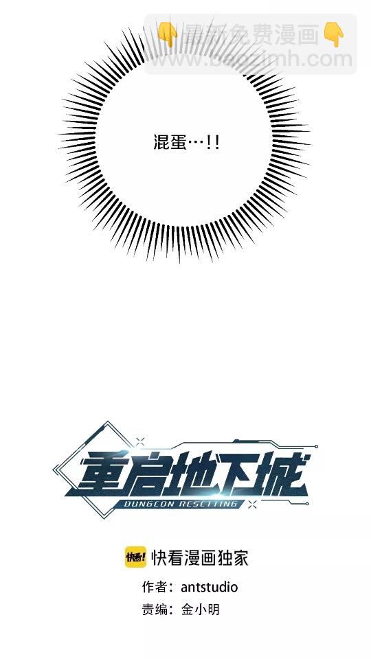 第24话 金石为开！(1/2)-第26话