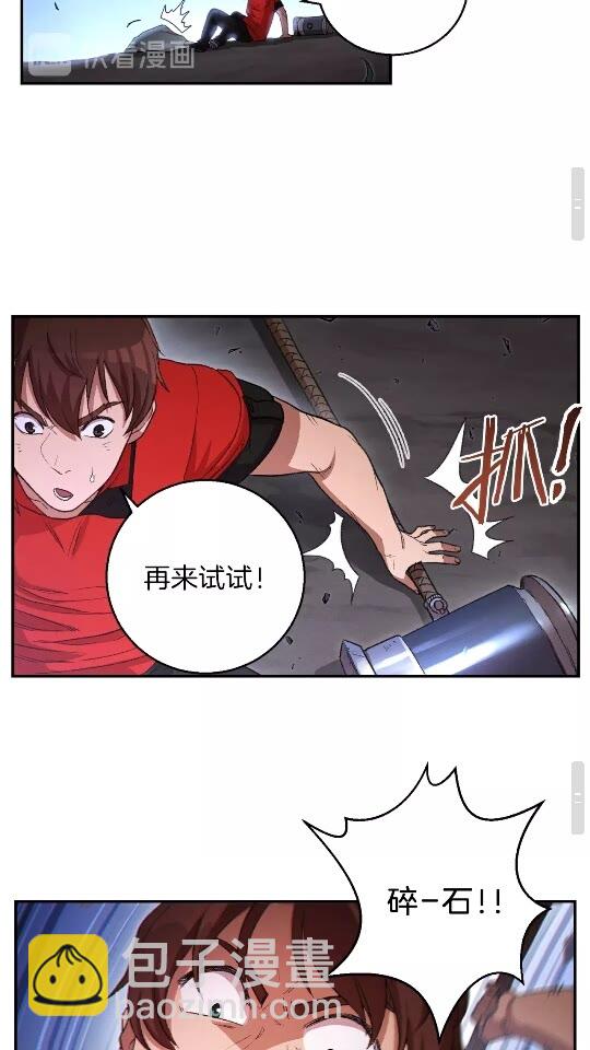 第24话 金石为开！(1/2)-第26话