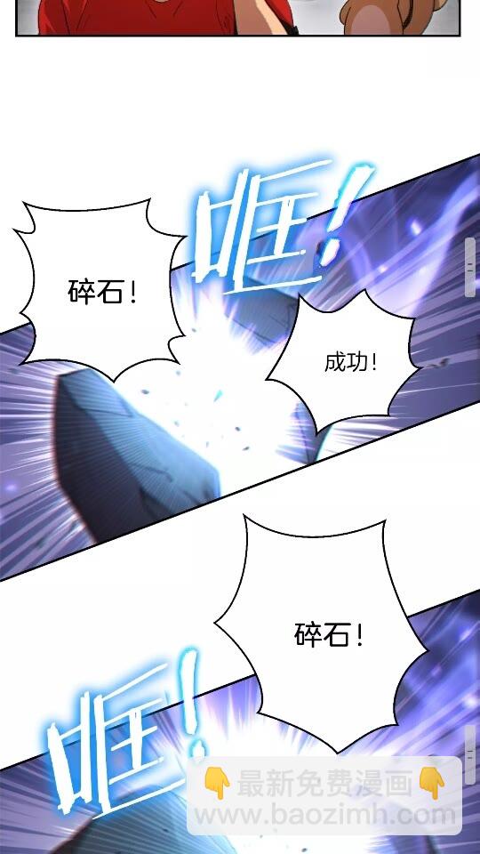 第24话 金石为开！(1/2)-第26话