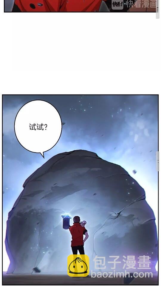 第24话 金石为开！(1/2)-第26话