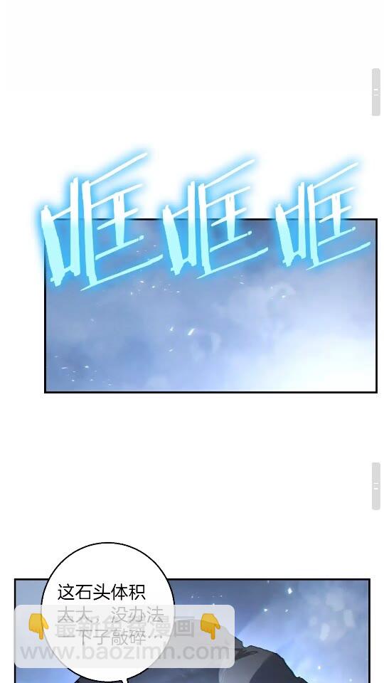 第24话 金石为开！(1/2)-第26话