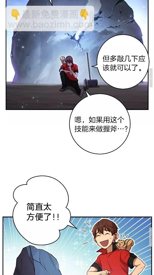 第24话 金石为开！(1/2)-第26话